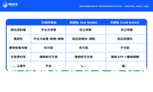 : ePay如何将虚拟币转到火币钱包的完整指南