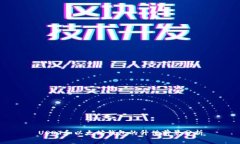 USDT和以太坊钱包的升值前