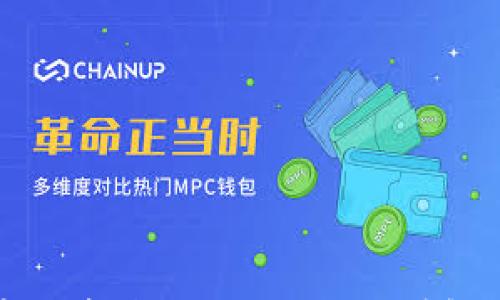 

如何将TP钱包中的资产提现到微信？详解步骤与注意事项