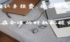 USDT虚拟货币钱包地址详解