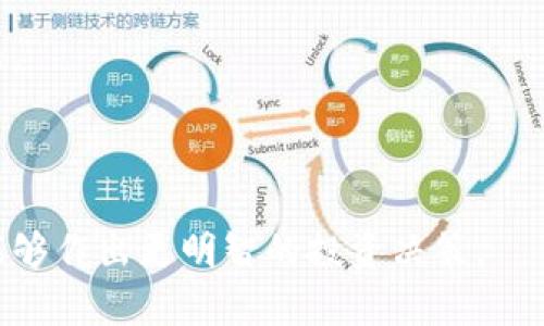biao ti/biao ti区块链以太坊在线钱包/biao ti  
区块链, 以太坊, 在线钱包/guanjianci  

什么是以太坊在线钱包？
以太坊在线钱包是存储以太坊（ETH）及其代币的数字工具。这种类型的钱包允许用户通过互联网管理其加密资产。与其他加密货币钱包相比，以太坊在线钱包为用户提供了相对便捷的访问方式，因为它们不需要用户操作复杂的硬件或软件。它们通常以网页应用或移动应用的形式存在，从而让用户能够随时随地查看和管理他们的资产。

以太坊是一个开源的区块链平台，支持智能合约和去中心化应用(DApps)，而在线钱包则为用户提供了管理这些数字资产的工具。用户可以使用在线钱包发送和接收以太坊，通过智能合约进行交易，或者与不同的去中心化应用进行交互。

以太坊在线钱包如何工作？
以太坊在线钱包的工作原理与其他加密货币钱包相似。每个钱包都有一个唯一的公钥和私钥。公钥相当于一个银行账户的号码，用户可以将其分享给其他人用于接收资金。而私钥则如同银行账户的密码，绝对不能泄露，因为拥有私钥的人可以完全控制与之相关联的资金。

用户在在线钱包中注册账户后，会被分配一个以太坊地址和相应的私钥。用户可以使用该地址接收以太坊资产，也可以通过私钥进行交易。在线钱包通常会提供用户友好的界面，简化了交易过程，用户只需输入收到者的地址和交易金额，即可完成交易。

以太坊在线钱包的优缺点
每种类型的钱包都有其独特的优势和劣势。以太坊在线钱包也不例外：

strong优点：/strong
ul
    li用户友好：在线钱包通常具有直观的接口，适合各种技术水平的用户。/li
    li随时随地访问：用户只需连接到互联网即可使用钱包，方便进行交易。/li
    li便于备份和恢复：大多数在线钱包提供自动备份服务，可以更轻松地恢复账户。/li
/ul

strong缺点：/strong
ul
    li安全风险：在线钱包可能面临黑客攻击、钓鱼网站等安全威胁。/li
    li对第三方的信任：用户需要信任在线钱包服务提供商，可能存在隐私泄露的风险。/li
    li功能限制：与硬件钱包相比，某些在线钱包可能在功能上有所欠缺。/li
/ul

如何选择一个好的以太坊在线钱包？
在选择以太坊在线钱包时，有几个关键因素需要考虑：

strong1. 安全性：/strong选择安全性高的钱包至关重要。查看钱包提供商是否有良好的安全记录，是否启用了两因素认证以及是否进行了安全审计。

strong2. 用户体验：/strong用户界面是否友好？是否容易进行代币的发送和接收？使用体验是选择钱包的重要因素。

strong3. 支持的代币：/strong一些在线钱包只支持以太坊，而其他一些钱包则支持多种ERC20代币，选择一个支持多种代币的钱包可以提高便利性。

strong4. 客户支持：/strong了解钱包提供商的客户支持情况也很重要，尤其是在遇到问题时，可以迅速得到帮助。

strong5. 社区反馈：/strong查阅用户的评价和反馈，了解其他用户的使用体验与推荐。

以太坊在线钱包的使用注意事项
使用以太坊在线钱包时，用户应注意以下几点：

strong1. 保管好私钥：/strong私钥是钱包的核心，要确保不与他人分享，避免被盗取。

strong2. 定期检查账户活动：/strong定期登录钱包，查看交易记录，确保没有异常交易。

strong3. 启用安全设置：/strong如有可能，开启双重身份验证等安全设置，以提高账户安全性。

常见问题
1. 如何恢复被盗的以太坊在线钱包？
2. 在线钱包的安全性是否足够？
3. 以太坊在线钱包和硬件钱包相比有什么差别？
4. 如何将以太坊从一个在线钱包转移到另一个？
5. 如何确保我的在线钱包未被黑客攻击？

如何恢复被盗的以太坊在线钱包？
面对被盗的情况，用户首先要冷静，并立即采取措施来尽量减小损失。

首先，用户应该尽快到钱包提供商的网站，查找针对被盗情况的指导文章。大多数知名的在线钱包服务商都会有专门的支持团队，能够提供帮助。用户需要提供足够的信息以证明他们的身份，并说明发生了什么事情。

其次，用户应检查他们是否有备份和恢复选项。若用户之前有导出密钥或助记词，可以使用这些信息在另一个设备上恢复账户。重要的是，在这种情况下，用户必须确保自己的计算机或移动设备是安全的，且没有被恶意软件感染。确保联网环境安全，有助于降低今后再次被盗的风险。

最后，用户应考虑更换钱包，选择更安全的选项，并学习如何更好地保护自己的数字资产。采取额外的安全措施，比如硬件钱包或其他类型的冷存储，能够大幅降低资产被盗的风险。

在线钱包的安全性是否足够？
在线钱包的安全性常常是一个主要的争议话题。有许多因素会影响在线钱包的安全性，比如其设计、使用的加密技术、是否启用双重身份认证等。

通常情况下，在线钱包的安全性不如硬件钱包或冷存储。因为在线钱包通常存储在云中，面临着来自黑客和网络攻击的风险。任何能够联网的设备都有可能被攻击，这使得在线钱包存在一定的风险。

然而，这并不意味着所有在线钱包都是不安全的。一些优质的在线钱包服务提供商会努力提供强大的安全防护措施，例如使用高强度加密、实时监控交易、提供警报系统等。用户在选择在线钱包时，建议优先考虑安全性较高的选项，并始终保持警惕。

以太坊在线钱包和硬件钱包相比有什么差别？
对比以太坊在线钱包和硬件钱包，各自的优势和劣势非常明显。在线钱包灵活方便，非常适合新手用户，而硬件钱包则在安全性上表现更为优异。

首先，在线钱包便于使用，用户只需通过网页或应用就可以管理资产，极大地方便了日常交易。而硬件钱包虽然提供了更高的安全性，但设备的便携性和使用过程可能较为复杂。用户需要连接硬件设备并确认交易，这在日常快速交易中可能会显得有些繁琐。

其次，安全性是两者最大的区别。在线钱包暴露在互联网上，容易遭受黑客攻击，而硬件钱包将私钥保存在物理设备中，并与互联网隔离，能有效降低被盗风险，用户只要保护好硬件钱包本身，那么相对来说资产会更安全。

总之，在线钱包适合频繁、小额的日常交易，而硬件钱包则更适合长期存储高价值资产，根据不同的需求，用户可以选择合适的工具使用。

如何将以太坊从一个在线钱包转移到另一个？
如果用户希望将以太坊从一个在线钱包转移到另一个，他们需要遵循几个简单的步骤。

首先，用户需要登录到源在线钱包，查看该钱包中的以太坊余额。在确认余额后，用户应访问目标在线钱包，并获取该钱包的接收地址。要确保这个地址准确无误，以免导致资产损失。

在源钱包中，用户进入发送或提款的页面，输入目标地址和转账金额。务必再次核对输入的信息，并注意交易所需的网络费用。以太坊网络的费用会根据网络拥堵情况而有所变化，因此用户能够选择适当时机进行转账以降低费用。

确认所有信息正确无误后，提交交易请求。用户可能还需进行身份验证，这包括输入密码或启用双重身份验证等。等待网络确认交易后，用户应再次检查目标钱包，以确认余额是否正确更新。

如何确保我的在线钱包未被黑客攻击？
确保在线钱包未被黑客攻击需要用户采取一系列预防措施。

首先，始终使用强密码，并考虑定期更换。强密码应包含大小写字母、数字及特殊字符，且长度应至少为12个字符。其次，启用双重身份验证能进一步解决安全隐患，即使密码泄露，黑客也难以登录账户。

其次，保持设备和软件更新。定期更新操作系统、杀毒软件及网络浏览器，以确保使用的新技术和安全补丁不被漏洞所利用。

此外，用户应留意个人资料和账户的活动记录，若发现任何异常交易或设备登录，应及时采取措施。例如，用户可以立即冻结账户并联系支持部门处理问题。

最后，用户还可以考虑使用硬件钱包来存储大额资产，确保私钥不受网络攻击。这种方法是保护资产的最安全手段之一。

总结来说，以太坊在线钱包的选择与使用，直接关系到用户财富的安全与管理效率。希望通过以上内容的介绍，您对以太坊在线钱包有了更全面的理解，能够作出更明智的投资决策。