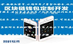 TP钱包转币到货币所需时间