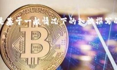 注意：由于我无法实时访
