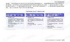 biao ti/biao ti虚拟币钱包开