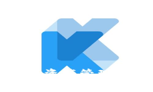 TP钱包的美元资产管理与安全性分析