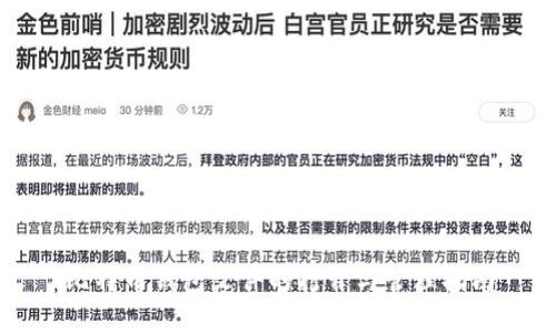 比特币钱包文件的打开与管理指南