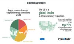 如何创建一个以太坊钱包