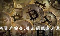 思考一个优质的，放进标