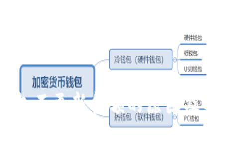 TP钱包不更新金额的原因及解决方法