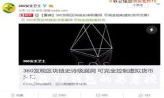 如何解除TP钱包的恶意授权