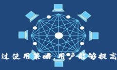 与关键词：  TP钱包买币无