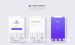 USDT钱包地址标签的意义与