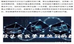 如何将币安USDT转移到TP钱