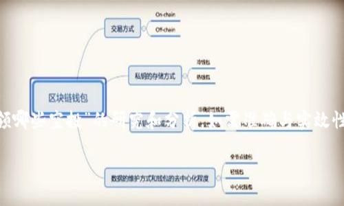 请注意，以下内容是基于截至2023年10月的信息，对“TP钱包可以领哪些空投”的研究和分析，如需准确与实效性的信息，请查阅最新的资源和官方网站。该内容并不构成投资建议。

TP钱包空投机会详解