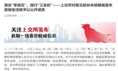 请注意，以下内容是基于
