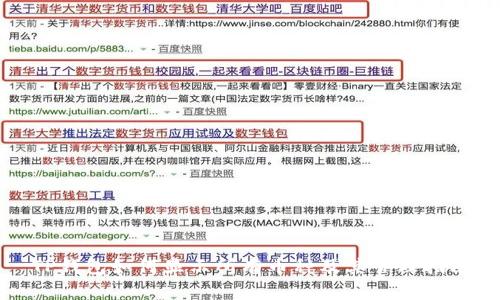 TP钱包如何显示所有币种及其管理指南