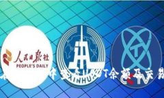 如何在TP钱包中查看USDT余