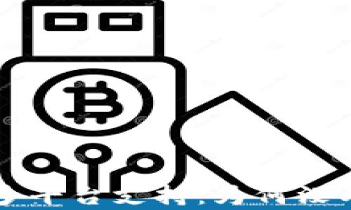 
TP钱包的多平台支持：为何没有iOS版本？