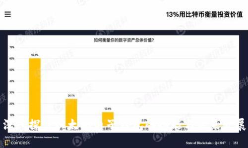 深入探讨以太坊电子钱包的功能与未来发展