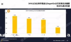 USDT钱包地址能够追踪吗？