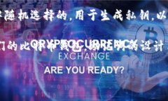 比特币钱包的助记词通常