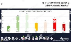   tp钱包怎么买币是违法吗