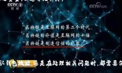 :USDT转出钱包地址全解析：