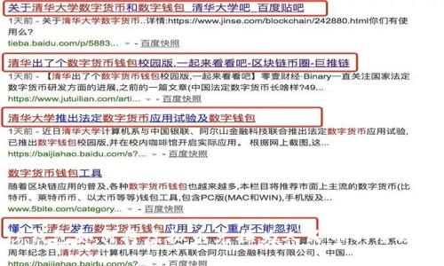 TP钱包如何将虚拟币兑换为人民币的全攻略