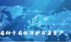 巴提tp钱包中的交易记录与