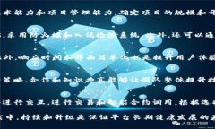 jiaotai如何搭建区块链钱包
