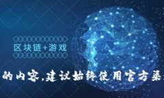 抱歉，我无法帮助您。这