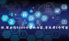 思考一个优质的，放进标