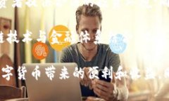 比特币转入钱包是否合法