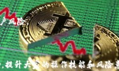 tp钱包单退回火币：解析过
