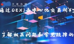 如何将USDT提取到TP钱包U