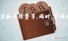 关于TP数字钱包的客服电话