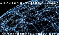 ``TP钱包如何添加新的币种