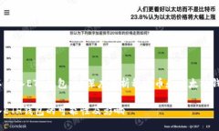 USDT可以转入ETH钱包吗？深