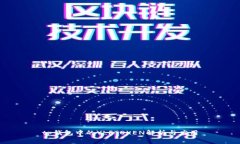 tp钱包中的YLFTOKEN解析与应