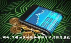 如何将欧易USDT提取到TP钱