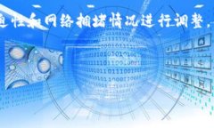 比特币新钱包评测与安全