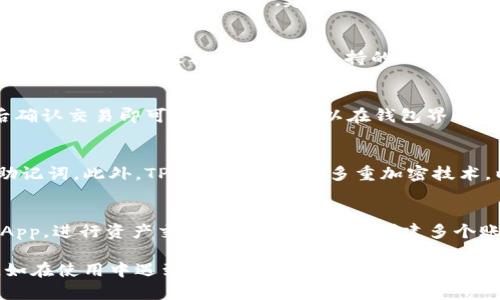 注意：以下内容仅供参考，实际操作可能因软件更新或界面变化而有所不同，请以官方信息为准。

a name=