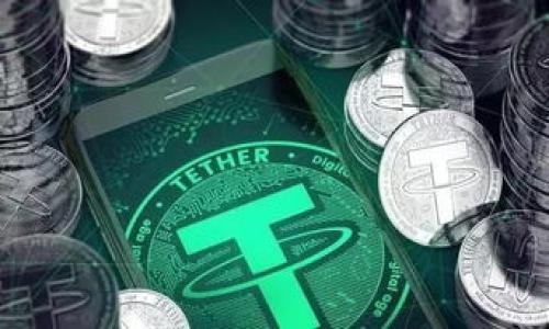   TP钱包重新登录的详细指南 /   
 guanjianci TP钱包, 重新登录, 数字资产 /guanjianci 

1. TP钱包概述
TP钱包是一款综合性的数字资产管理工具，用户可以通过它进行各种加密货币的存储、管理和交易。作为一款去中心化的钱包，TP钱包不仅提供了数字资产的存储功能，还支持多种链的资产，确保用户可以方便快捷地进行跨链转账和交易。TP钱包采用先进的加密技术，保障用户资产的安全。同时，它也集成了DApp（去中心化应用）的访问，让用户不需要切换应用就可以完成多种操作。

2. TP钱包的登录流程
TP钱包的登录流程非常简单，用户只需按以下步骤进行操作：
1. 下载并安装TP钱包应用：首先，在应用商店或官方网页上下载TP钱包，安装后打开应用程序。
2. 输入助记词或私钥：首次登录时，需要输入钱包的助记词或私钥。如果已经注册过账户，直接输入助记词即可。
3. 设置密码：在首次登录时，需要设置一个强密码以保护钱包安全。建议使用字母、数字及特殊符号的组合。
4. 进入主界面：完成以上步骤后，就可以顺利进入TP钱包的主界面，开始管理自己的数字资产。

3. 如何重新登录TP钱包
如果您已经退出了TP钱包，或者需要更换设备重新登录，可以按照以下步骤操作：
ul
li1. 打开TP钱包应用：在您使用的设备上，找到并打开TP钱包应用程序。/li
li2. 选择“恢复钱包”：在登录界面，选择“恢复钱包”这个选项。这个功能允许用户通过输入助记词或私钥重新访问他们的广场。/li
li3. 输入助记词或私钥：根据提示输入您之前设置的助记词或私钥。确保输入准确，以便顺利恢复钱包。/li
li4. 设置新的密码：如果您选择了换设备重新登录，建议重新设置密码以确保安全性。/li
/ul

4. 处理登录问题
在重新登录TP钱包时，用户可能会遇到一些问题，以下是一些常见的登录问题及解决方案：
ul
li1. 助记词错误：如果在输入助记词时不小心出现了错误，将会导致无法登录。请确保您输入的助记词准确，注意大小写和空格。/li
li2. 私钥问题：如果您选择使用私钥登录，确保您的私钥是完整的。如果私钥泄露，可能导致资产损失，因此一定要谨慎保管。/li
li3. 应用崩溃：如果TP钱包应用在登录过程中崩溃，建议重新安装应用程序。遇到任何技术问题，可以联系TP钱包的客户服务。/li
li4. 密码错误：如果忘记密码，可能需要通过助记词或私钥重新创建一个新的钱包。请做好备份工作。/li
/ul

5. TP钱包安全性的重要性
在使用TP钱包管理数字资产时，安全性是至关重要的。TP钱包通过多种手段确保用户资产的安全，如助记词加密、密码保护和美元安全等。
ul
li1. 助记词保护：助记词是用户访问钱包的关键，建议将助记词保存在安全的地方，避免记录在联网设备上。/li
li2. 定期更换密码：为了提高安全性，用户可以定期更换TP钱包的登录密码。/li
li3. 二次验证：一些用户可能会选择启用二次验证，增加登录的安全性。/li
/ul

6. 常见问题解答
如何找回忘记的助记词或私钥？
如果用户忘记了助记词或私钥，找回的可能性相对微乎其微。助记词和私钥是访问数字资产的唯一凭证，一旦遗失将无法再找回。通常，用户在创建钱包时会被建议安全保管这些信息。可以考虑以下方法：br/
1. 查看电子邮件：一些用户可能会在创建钱包时收到有关助记词的邮件。br/
2. 检查纸质备份：如果有打印/写下助记词的习惯，及时检查存放地点。br/
3. 使用助记词恢复工具：有些工具和软件可以帮助用户更好地管理和恢复助记词。

如何避免遭遇安全风险？
用户在使用TP钱包时必须时刻保持警惕，以免遭遇安全风险。以下是一些有效的防范措施：br/
1. 不要分享助记词和私钥：助记词和私钥是钱包的核心，不应与任何人共享。br/
2. 使用官方应用下载安装：确保您下载的TP钱包应用来自官方渠道，避免使用不可信的第三方APK。br/
3. 定期进行安全审查：定期检查您的钱包地址和交易记录，确保没有异常活动。

忘记了TP钱包的登录密码该怎么办？
TP钱包并没有提供密码重置的方式，一旦用户忘记了密码，将无法通过传统方式找回。用户可以选择以下两种方式：br/
1. 通过助记词或私钥恢复钱包：恢复后将需要重新设置一个新的密码。br/
2. 创建新的钱包：在完全丢失密码等情况下，用户可选择创建新的TP钱包，并确保新的助记词和私钥备份妥善。

TP钱包的多链支持有何优势？
TP钱包支持多种链，如以太坊、比特币等，这为用户提供了极大的方便。用户可以在同一钱包中管理多种资产，而无需频繁切换应用，极大提升了使用效率。此外，多链支持的好处还包括：br/
1. 降低管理风险：用户可以同一地方管理所有资产，避免因忘记不同平台的登录信息造成的风险。br/
2. 易于对比和选择：用户可以便利地对比多种资产的价格和表现，投资组合。

使用TP钱包的注意事项是什么？
使用TP钱包时，用户还需注意以下几点：br/
1. 及时更新：使用最新版本的TP钱包，保证获得最新的安全保障和功能支持。br/
2. 保持安全意识：无论在什么情况下，都需对安全问题保持警觉，不要随意点击不明链接。

 /html 