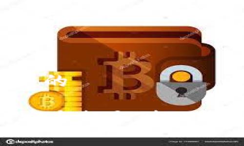 思考一个优质的

Doge币如何安全提取到TP钱包？完整指南