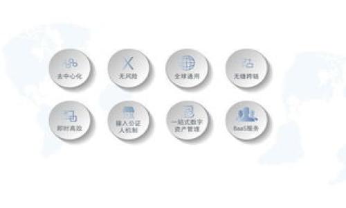   以太坊钱包充值与提币指南 / 
 guanjianci 以太坊, 钱包, 充值, 提币 /guanjianci 

在数字货币的世界中，以太坊钱包是用户安全存储和管理以太坊（ETH）及其基于以太坊的代币（如ERC20代币）的重要工具。随着越来越多的人们关注以太坊及其生态系统，如何安全地充值和提币成了许多用户的关注焦点。本文将详细介绍以太坊钱包的充值与提币步骤，帮助用户更高效、安全地进行操作。

以太坊钱包的种类
以太坊钱包可以分为多种类型，包括热钱包和冷钱包。热钱包是在线服务，方便快速访问，但相对安全性较低。冷钱包则是离线存储，安全性高，但使用不太便利。常见的以太坊钱包包括：
ul
  li软件钱包：例如MetaMask、MyEtherWallet等，方便用户进行日常操作。/li
  li硬件钱包：如Ledger和Trezor等，当用户需要长期安全存储时，这些设备是最佳选择。/li
  li纸钱包：将私钥打印在纸上，安全性高，但如果丢失则无法恢复。/li
/ul

如何为以太坊钱包充值
充值以太坊钱包指的是将以太坊从交易所或其他钱包转入你的以太坊钱包。具体步骤如下：
ol
  li选择一个以太坊交易所，注册并完成身份验证。/li
  li在交易所创建一个以太坊账户，并获取你的以太坊钱包地址。这个地址通常以“0x”开头。/li
  li在交易所页面选择“充币”或“存款”，然后选择以太坊（ETH）。/li
  li将复制的以太坊钱包地址粘贴到交易所的充值页面，确认无误后提交请求。/li
  li检查交易所相关费用和处理时间，完成付款。/li
/ol
一般而言，充值后的以太坊将在几分钟内出现在你的钱包中，但根据网络拥堵情况，可能需要更长时间。

以太坊钱包提币步骤
提币是将以太坊从你的钱包转移到另一个钱包或交易所。提币的操作步骤如下：
ol
  li打开你的以太坊钱包，确保你有足够的以太坊余额以覆盖提币金额和网络费用。/li
  li复制你想要提币的目标钱包地址，确保格式正确。/li
  li在你的钱包界面选择“发送”或“提币”选项。/li
  li在提币页面，粘贴目标钱包地址，输入你想提取的以太坊数量，并仔细检查所有信息。/li
  li确认交易，并执行。你的以太坊将会被发送至目标地址，处理时间将取决于网络的繁忙程度。/li
/ol

在以太坊充值和提币时的注意事项
在进行以太坊的充值和提币操作时，有几点注意事项：
ul
  li确保复制钱包地址时没有遗漏或错误，一个字符的错误都会导致资产损失。/li
  li选择合适的交易所或钱包，用户反馈和安全性是非常重要的考量因素。/li
  li避免在网络拥堵时进行大额交易，因为高峰时期交易费用会上升，并可能导致提币延迟。/li
  li定期备份你的钱包信息，以防止意外丢失。/li
/ul

常见问题解答

h41. 如何确保以太坊钱包的安全性？/h4
确保以太坊钱包的安全性至关重要，用户应采取以下措施：
ul
  li使用强密码，并定期更换。/li
  li启用双因素身份验证（2FA），增加安全层。/li
  li如果使用热钱包，尽量不要存储大量资金，将主要资金存储在冷钱包中。/li
  li定期更新软件，确保使用最新的安全补丁。/li
/ul
此外，用户还应注意钓鱼网站的风险，确保在正确的官方网站上进行操作。

h42. 充值后不到账，应该怎么办？/h4
如果在充值以太坊后未能及时到账，应采取以下步骤：
ul
  li检查充值记录，确认交易是否完成且已被区块链确认。/li
  li注意交易所的充值处理时间，可能会有延迟。/li
  li如果交易已确认但未到账，联系交易所客服，提供交易哈希和其他相关信息。/li
/ul
同时，保持对以太坊网络状态的关注，了解是否存在网络拥堵问题。

h43. 提币时常见的错误有哪些？/h4
在提币过程中，用户可能会遇到以下常见错误：
ul
  li目标地址错误：确保复制地址无误，避免输错字符。/li
  li余额不足：在提币之前确认账户余额充足，且能够支付网络费用。/li
  li未设置足够的网络费用：在高峰期，未设置足够费用可能导致交易未能被及时处理。/li
/ul
提币操作时要仔细检查所有信息，尤其是目标地址和交易金额，以避免不必要的损失。

h44. 如何查看以太坊交易状态？/h4
用户可以通过几个步骤查看以太坊交易的状态：
ul
  li获取交易哈希（TX Hash），通常在你操作完成后交易所或钱包都会显示。/li
  li访问以太坊区块浏览器，如Etherscan，粘贴交易哈希进行查询。/li
  li查看交易状态，包括是否已确认、确认数量、时间戳等信息。/li
/ul
这样可以快速了解交易的进度以及是否成功。

h45. 如何选择适合自己的以太坊钱包？/h4
选择以太坊钱包时，用户应考虑以下几点：
ul
  li使用场景：如果需要频繁交易，热钱包可能更合适；如果是长期投资，冷钱包是更安全的选择。/li
  li安全性：选择有良好声誉、用户反馈差评较少的钱包。/li
  li用户界面：钱包的使用体验也很重要，选择界面友好、操作简单的钱包。/li
/ul
最后，根据个人需求进行全面对比，选择适合自己的以太坊钱包。

通过上述内容，希望用户能够对以太坊钱包充值与提币的流程有更清晰的认识，从而更安全、高效地管理他们的数字资产。