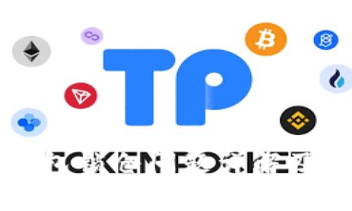 比特币钱包锁仓问题详解及开仓指南