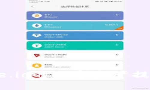 如何将Gate.io的数字资产提币到TP钱包