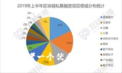 思考一个优质的，放入