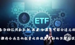   如何将币安币提现到TP钱
