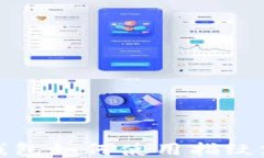 TP钱包如何使用指纹支付
